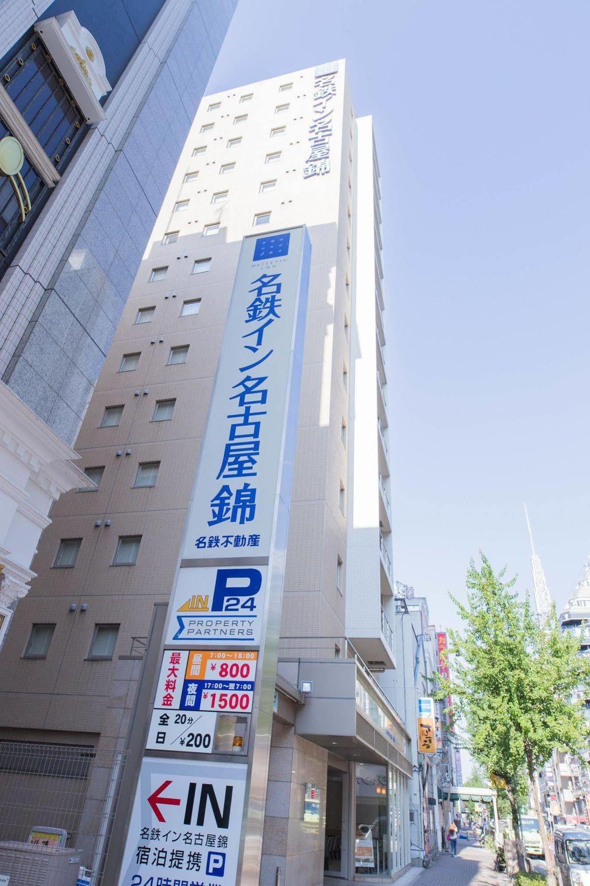 Meitetsu Inn Nagoya Nishiki Zewnętrze zdjęcie